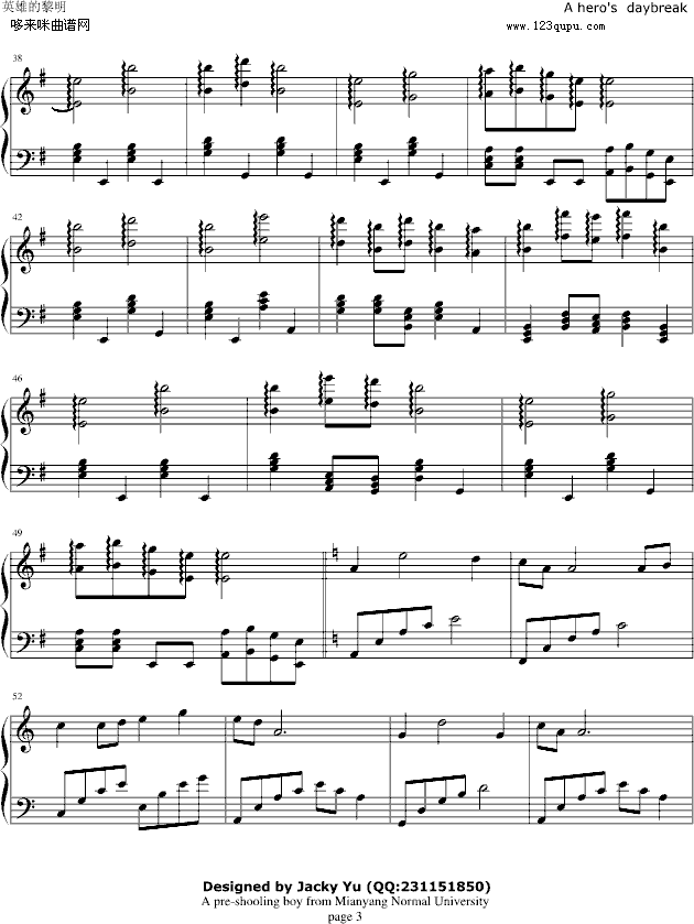 英雄的黎明-影视钢琴曲谱（图3）