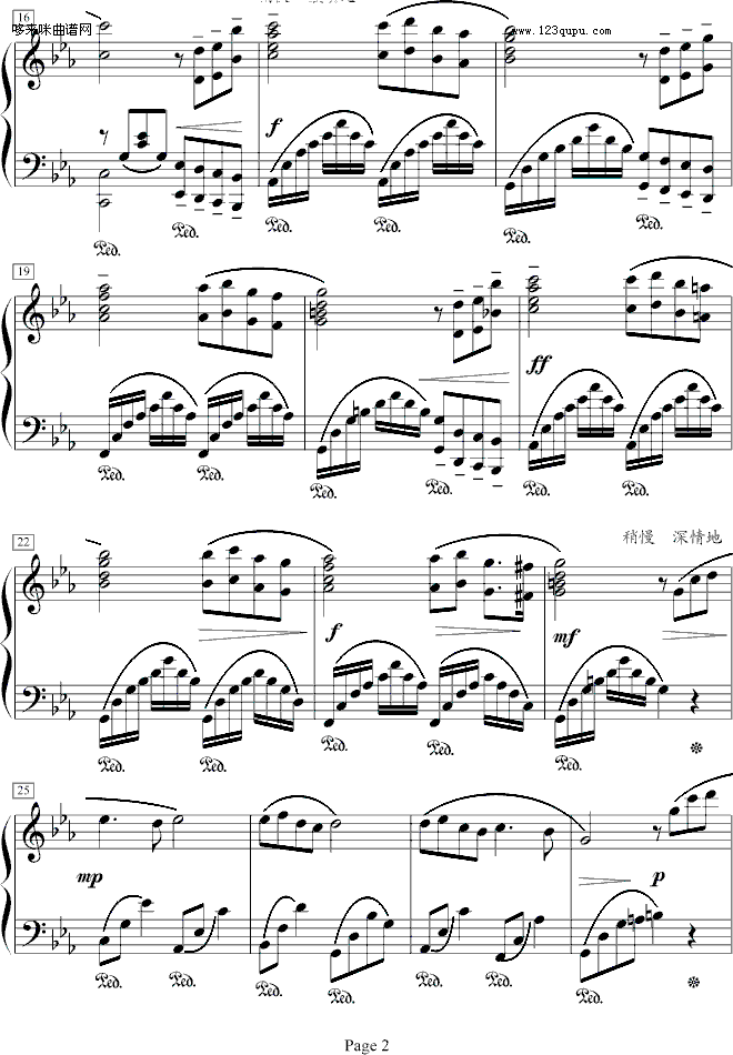 神秘圆之歌-xp版-其他侠名钢琴曲谱（图2）