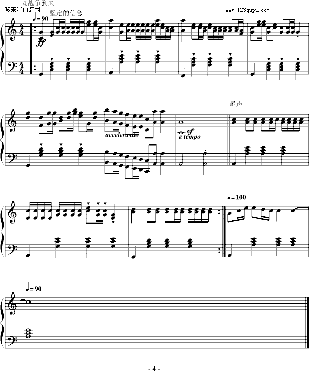 勇敢的海鸟---幻想曲kf.1-jerry5743钢琴曲谱（图4）