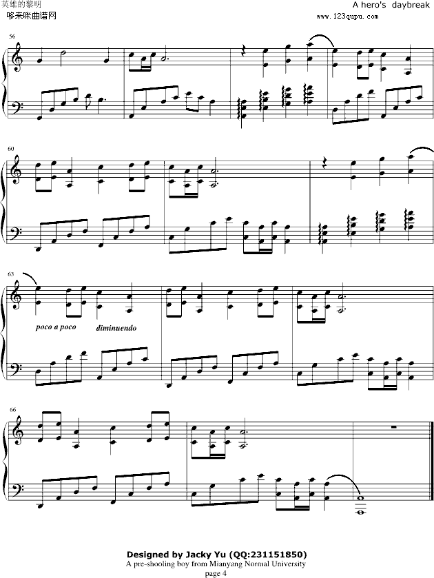 英雄的黎明-影视钢琴曲谱（图4）