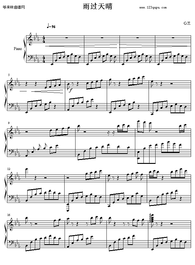 雨过天晴-心兰钢琴曲谱（图1）
