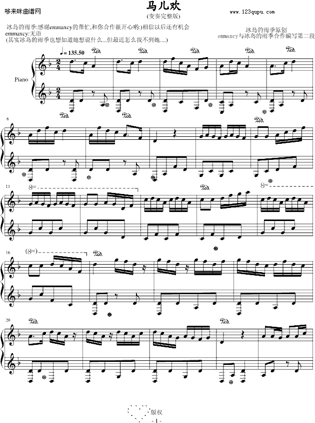 马儿欢-(变奏完整版)-冰岛的雨季钢琴曲谱（图1）