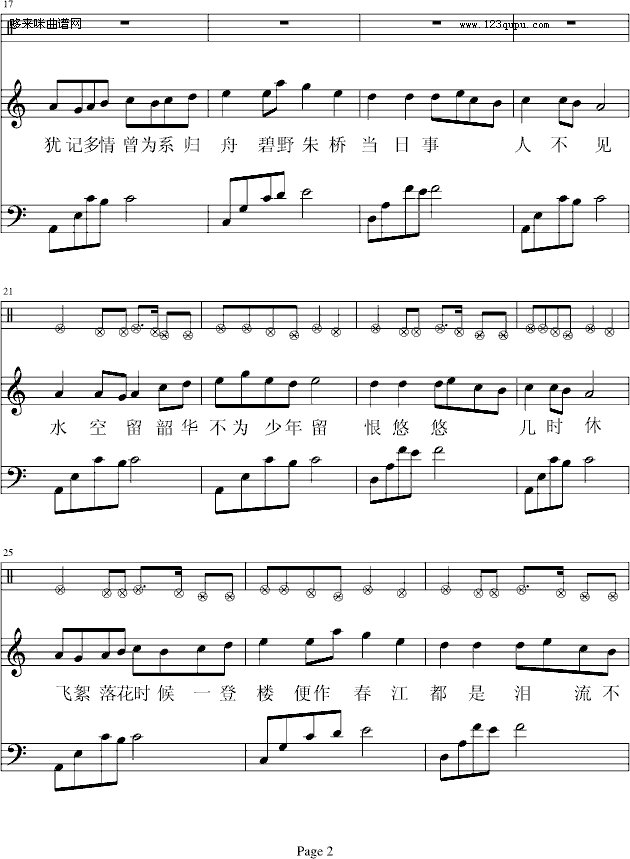 [犹记多情]—江城子-凤鸣钢琴曲谱（图2）