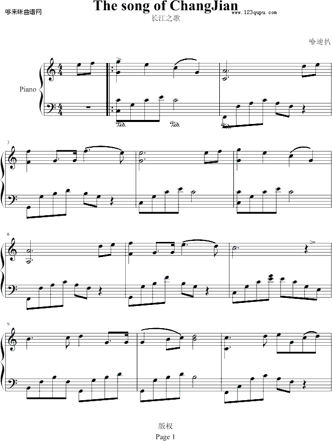 长江之歌-影视钢琴曲谱（图1）