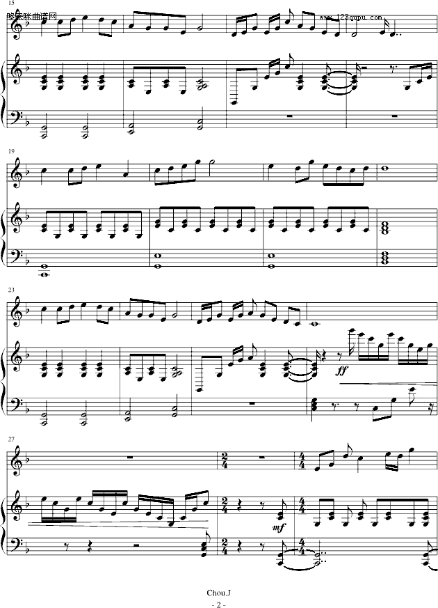 又一年-xiaOJ.zX钢琴曲谱（图2）