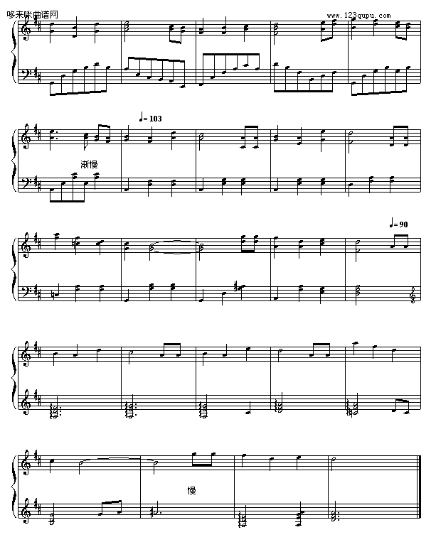 生日快乐-苗波钢琴曲谱（图2）