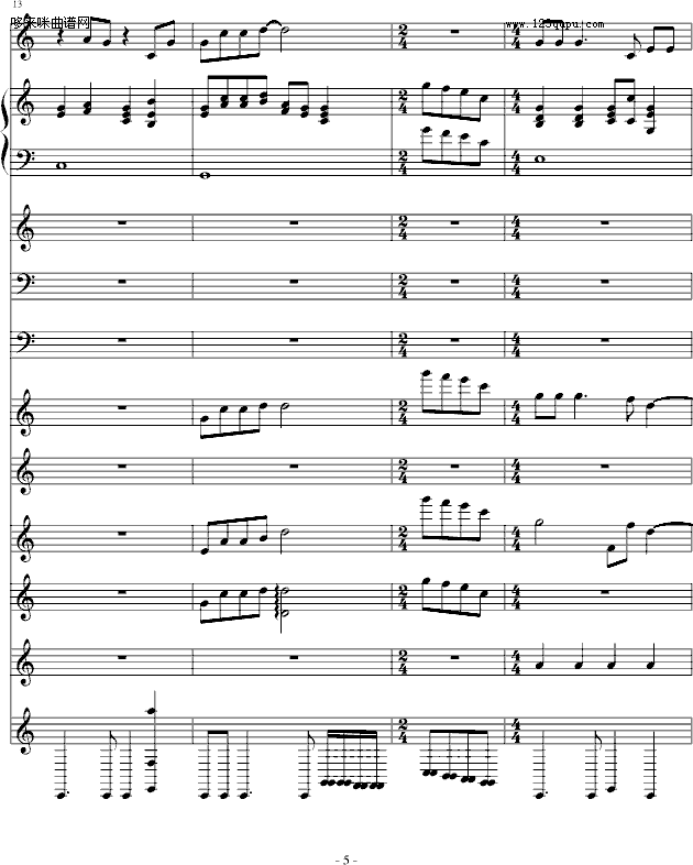 爱我不要耍老千-音乐男孩钢琴曲谱（图5）