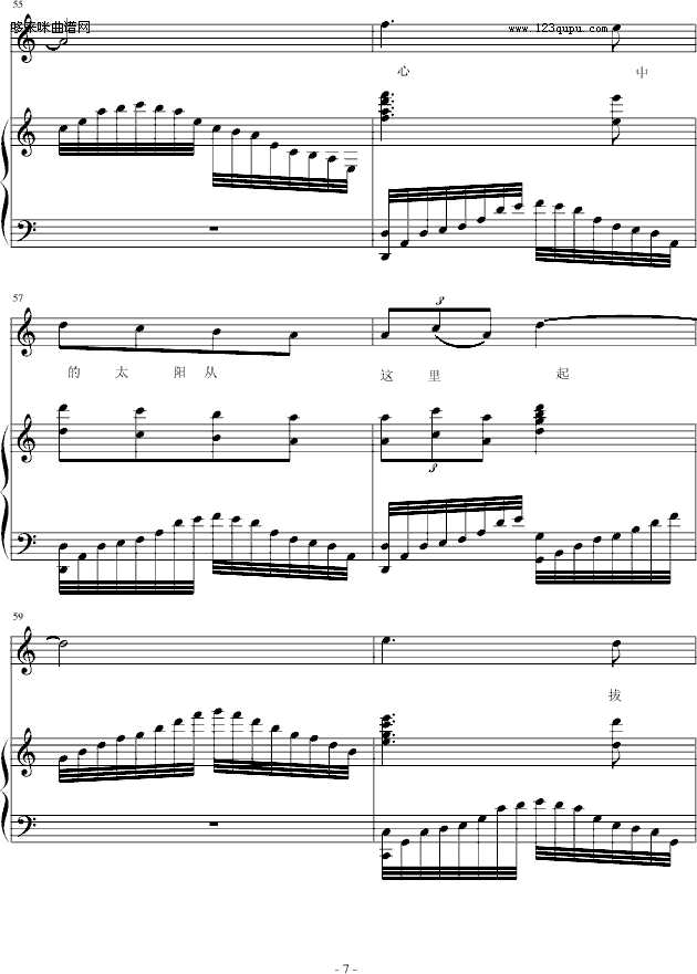 美丽的湖北省艺术学院-布拉希子钢琴曲谱（图7）