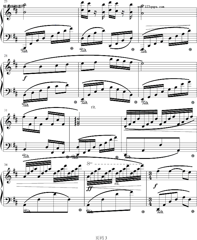 同窗曲-冯明东钢琴曲谱（图3）