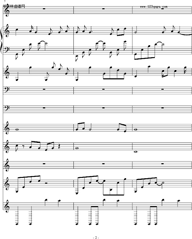 爱我不要耍老千-音乐男孩钢琴曲谱（图2）