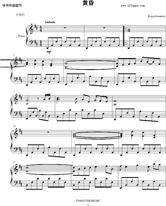 黄昏-Enjoythemusic钢琴曲谱（图1）