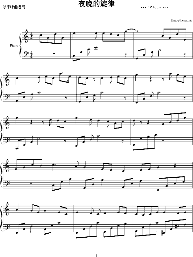 夜晚的旋律-Enjoythemusic钢琴曲谱（图1）
