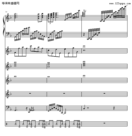 消逝的和弦（全谱）-OK贴钢琴曲谱（图12）