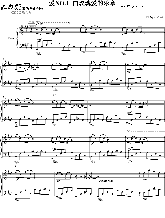 白玫瑰爱的乐章（原版）-jerry5743钢琴曲谱（图1）