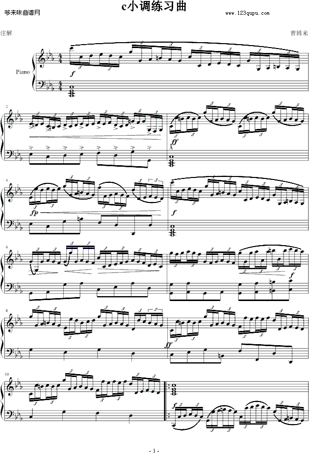 c小调练习曲-曹博来钢琴曲谱（图1）