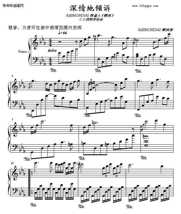深情地倾诉-C小调钢琴曲-raymond142钢琴曲谱（图1）