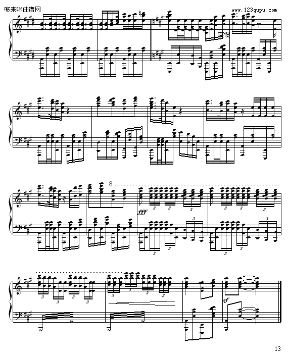 A大调叙事曲-苗波钢琴曲谱（图13）