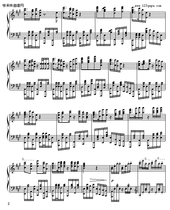 A大调叙事曲-苗波钢琴曲谱（图8）