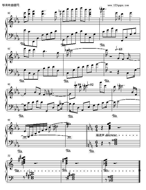 深情地倾诉-C小调钢琴曲-raymond142钢琴曲谱（图4）
