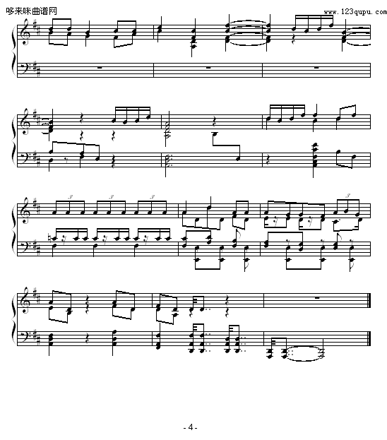 遐想曲7-nkhun钢琴曲谱（图4）