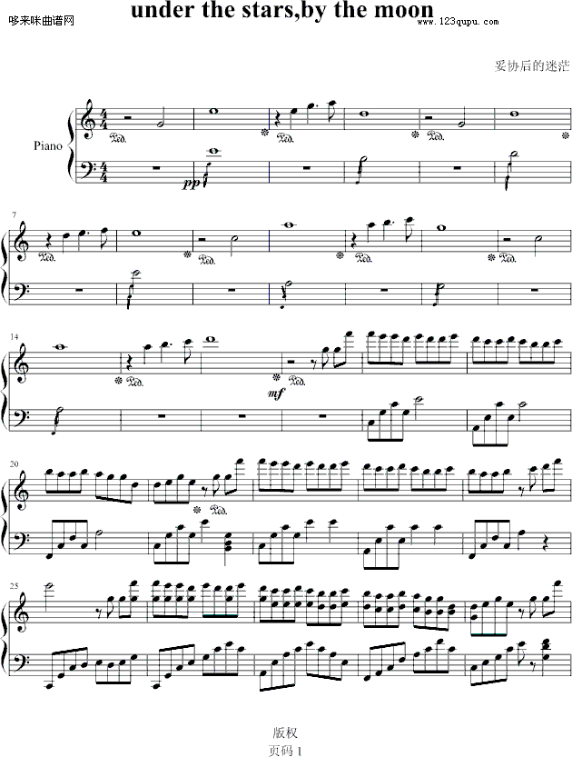 under the stars,by the moon-妥协后的迷茫钢琴曲谱（图1）