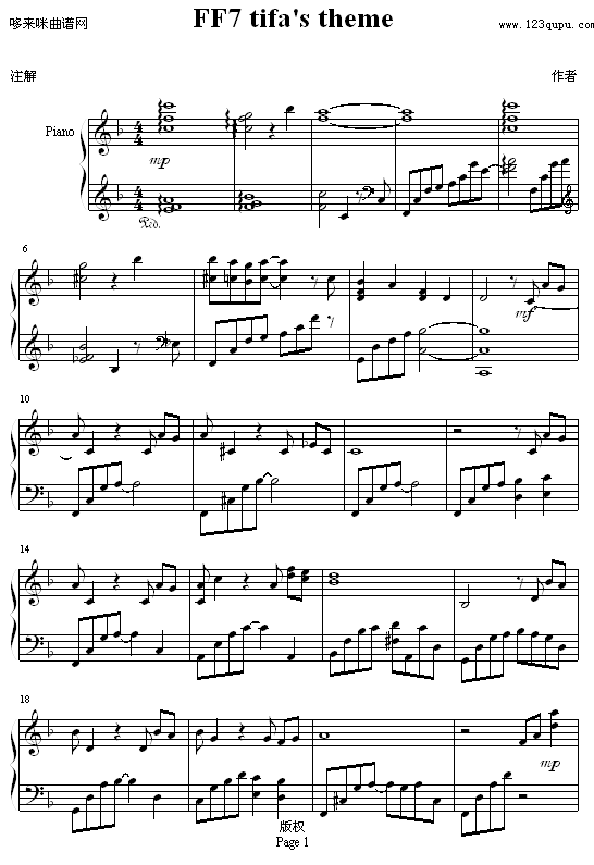 最终幻想 tifa主题曲-最终幻想钢琴曲谱（图1）