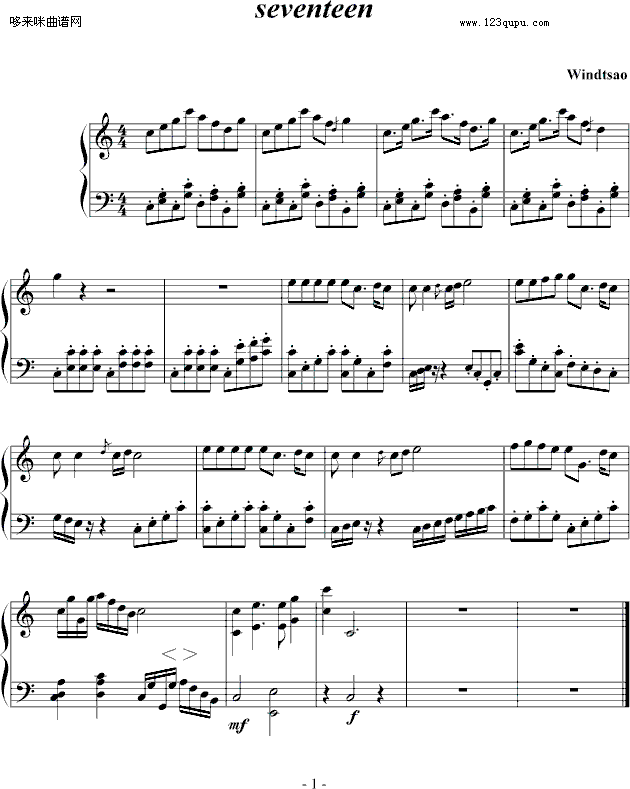 seventeen-windtsao钢琴曲谱（图1）