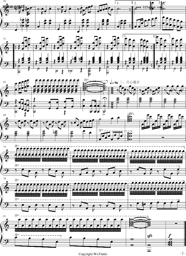 月心漫步曲07版-吴寅飞-白鹤仙郎钢琴曲谱（图2）
