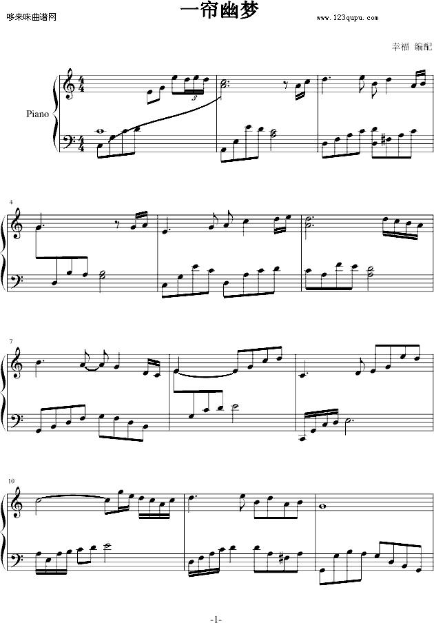 一帘幽梦-影视钢琴曲谱（图1）