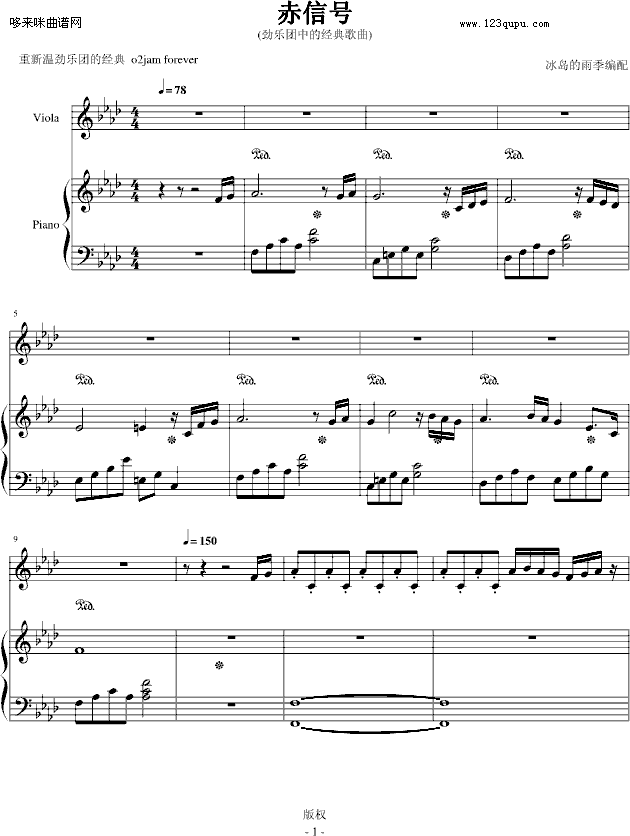 赤信号--劲乐团中的经典歌曲-游戏钢琴曲谱（图1）