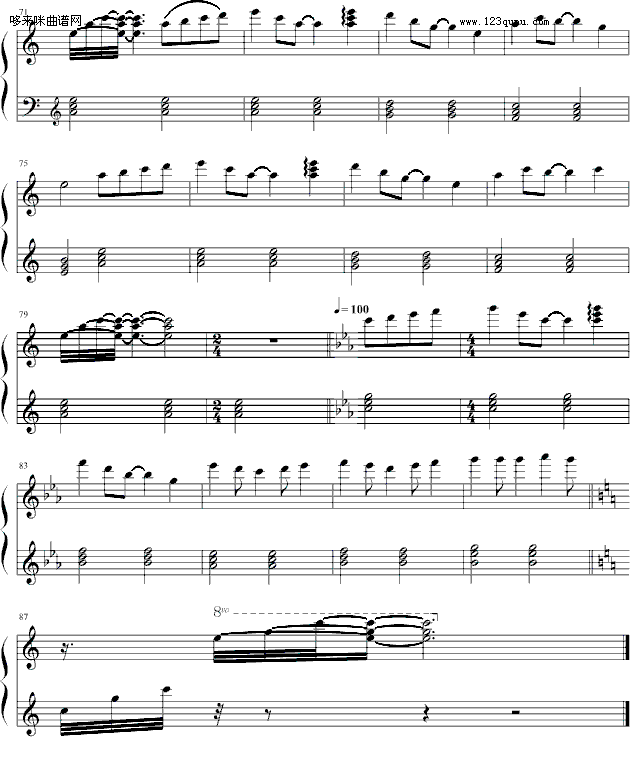 织女之恋-白鹤仙郎钢琴曲谱（图5）