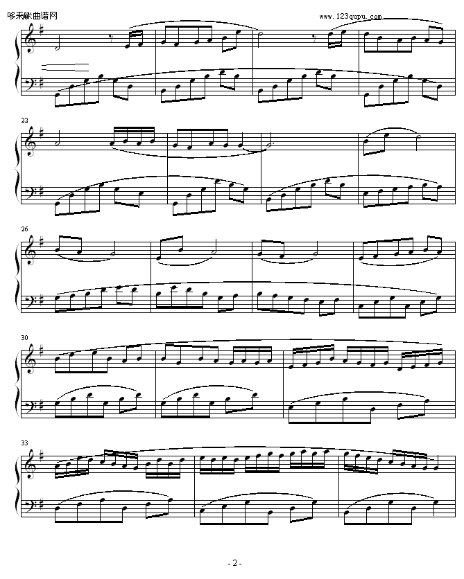 思念-黑键钢琴曲谱（图2）