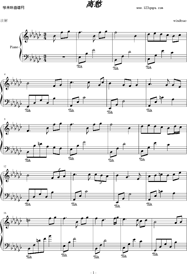 离愁-windtsao钢琴曲谱（图1）