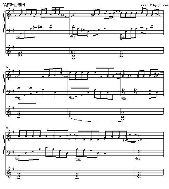 断缘-追梦人钢琴曲谱（图5）