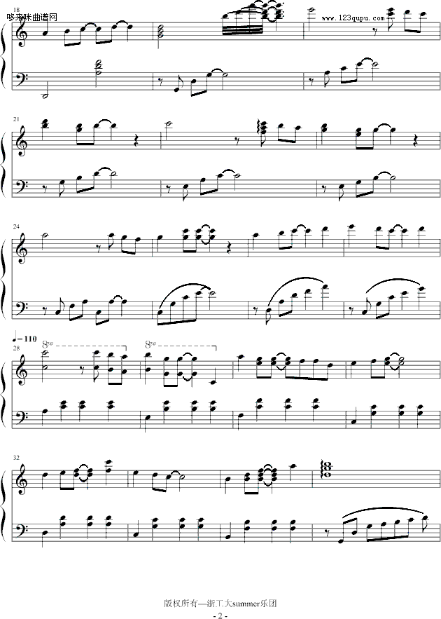 织女之恋-白鹤仙郎钢琴曲谱（图2）