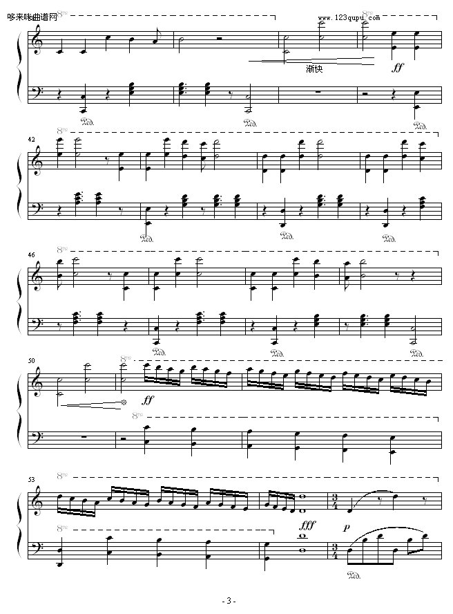 小船的思恋-圣钢琴曲谱（图3）