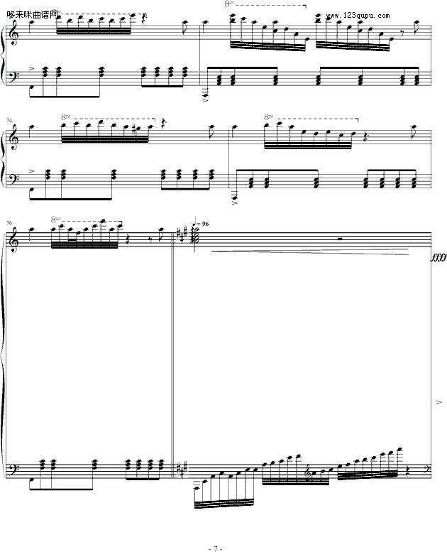 雨-心兰钢琴曲谱（图7）