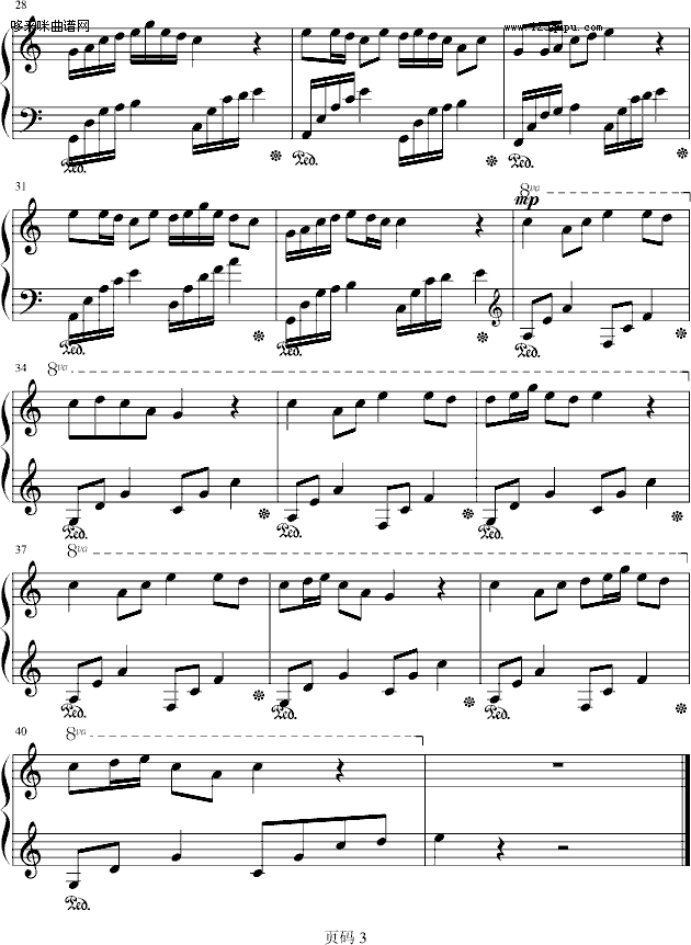 春茶引蝶-emmaxcy钢琴曲谱（图3）