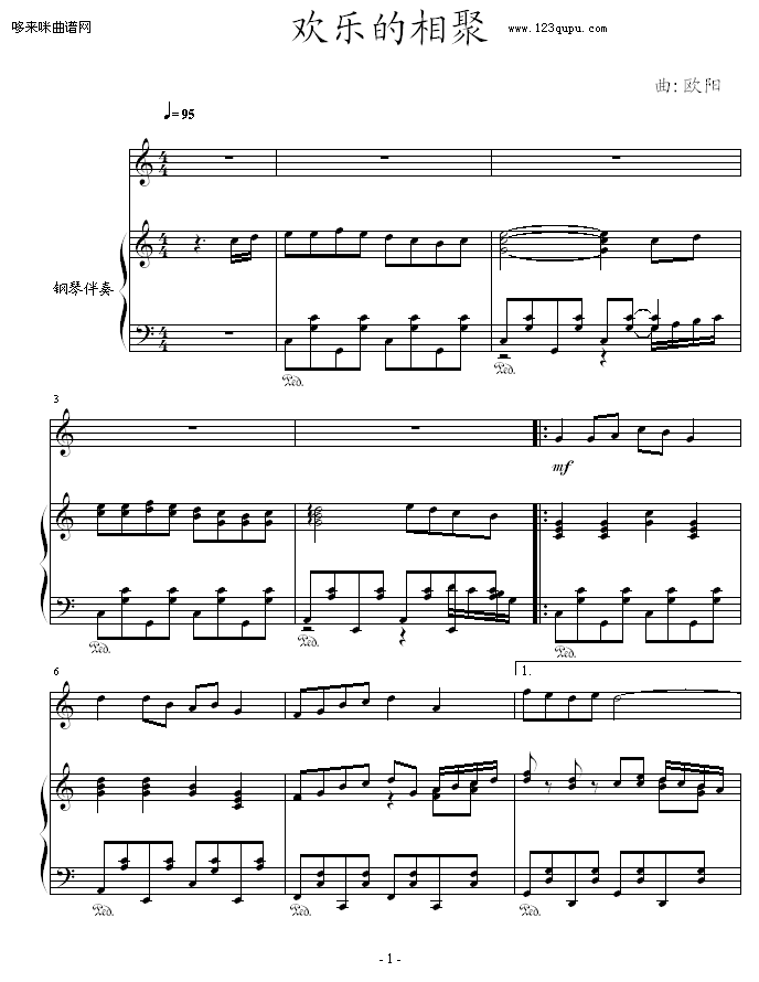 欢乐的相聚-欧阳易钢琴曲谱（图1）