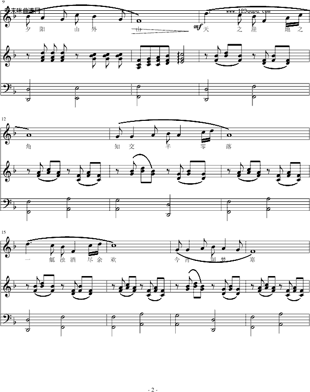 送别-黑键钢琴曲谱（图2）