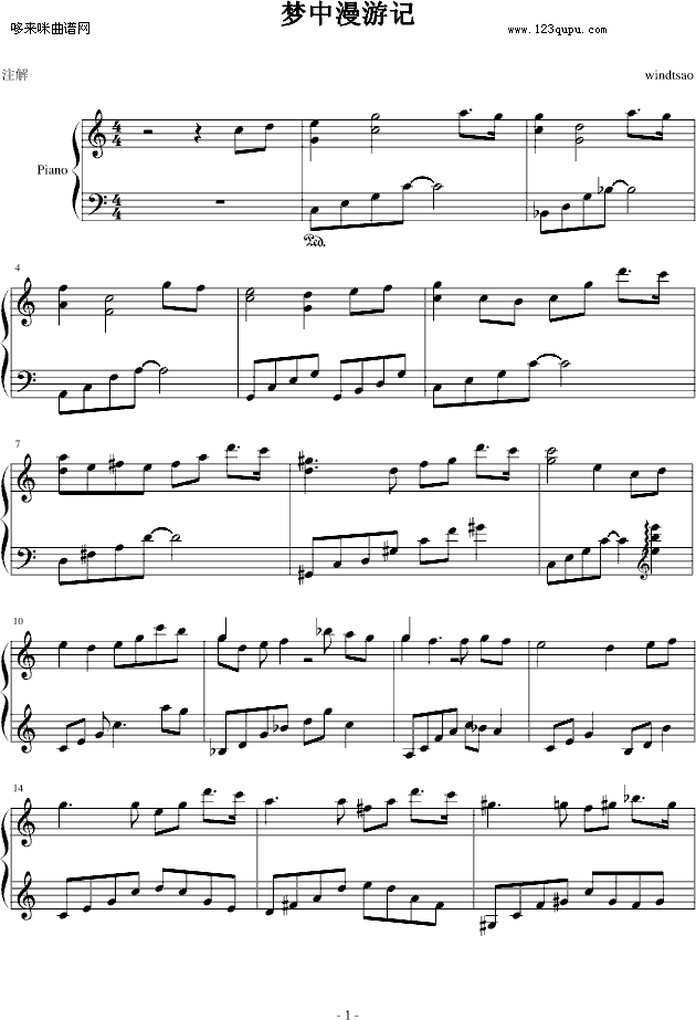梦中漫游记-windtsao钢琴曲谱（图1）