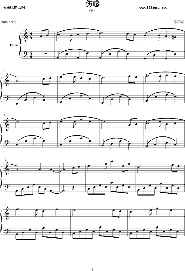 伤感-龙斯明钢琴曲谱（图1）