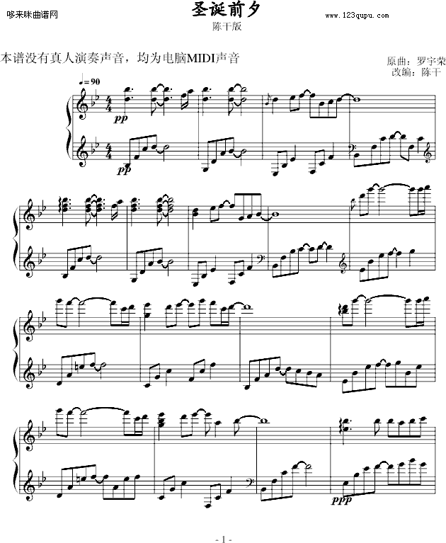 圣诞前夕-(改编版)-每一天钢琴曲谱（图1）