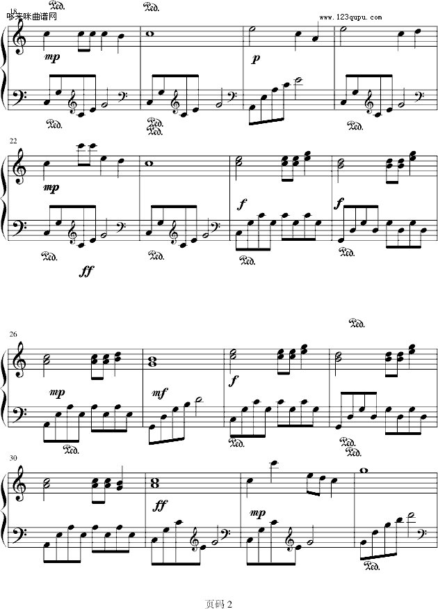突然之間-布丁蔷薇Oo钢琴曲谱（图2）