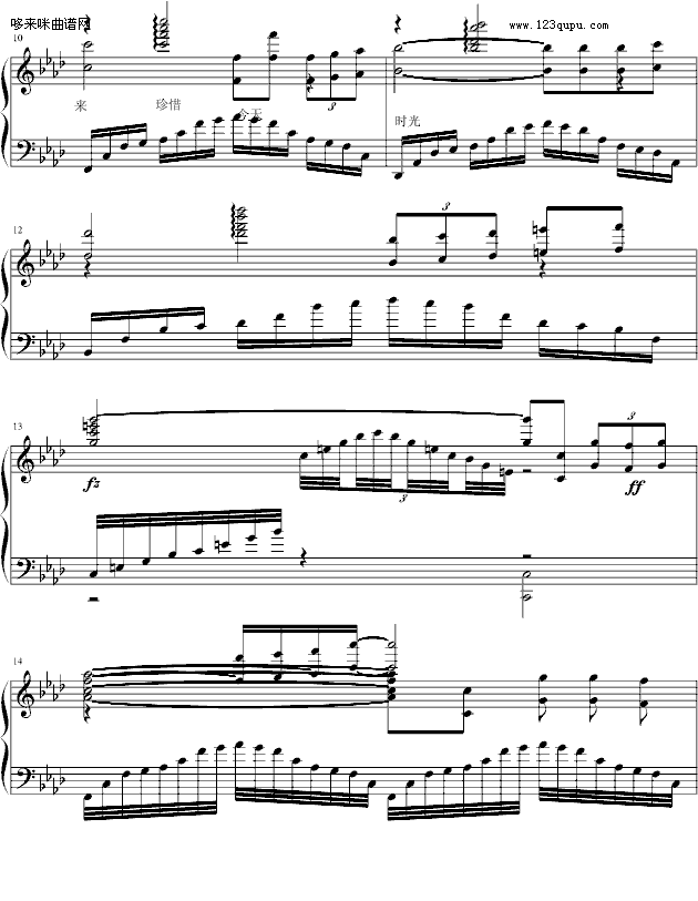 冬の回忆（改编版）-布拉希子钢琴曲谱（图2）
