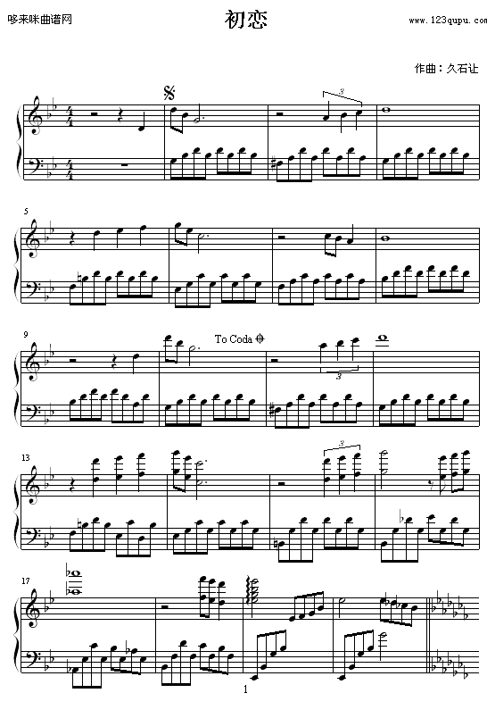 初恋-久石让钢琴曲谱（图1）