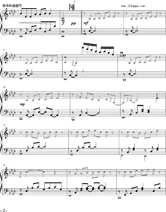 雨巷-追梦人钢琴曲谱（图2）