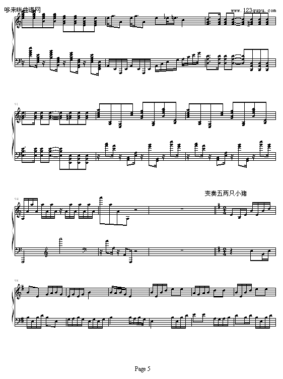 猪八戒变奏曲-狼猎人钢琴曲谱（图5）