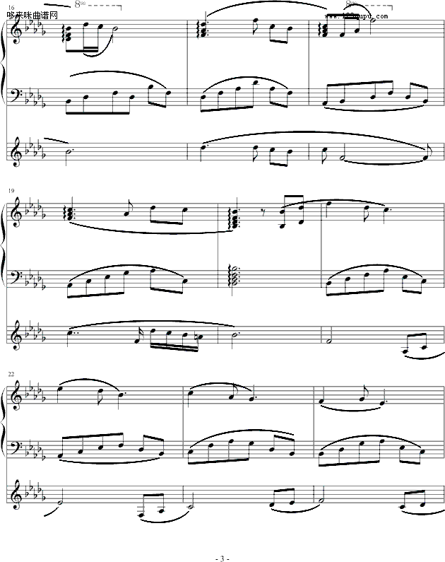 梦境-我爱弹钢琴钢琴曲谱（图3）