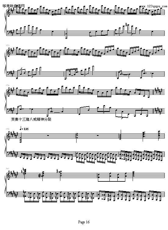 猪八戒变奏曲-狼猎人钢琴曲谱（图16）